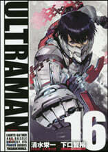 ULTRAMAN  16