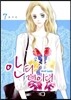 안티 레이디 7