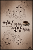 커피, 그리고 설탕 한 스푼 (외전포함)