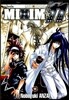 믹심 일레븐 (Mixim 11) 11