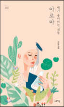 상품명