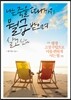 나는 죽을 때까지 월급 받으며 살고 싶다