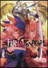 フェイト/エクストラ CCC FoxTail 9