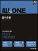 2022 PEET 기출문제집 ALL-in-ONE 물리추론
