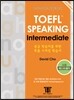 Hackers TOEFL Speaking Intermediate 해커스 토플 스피킹 인터미디엇