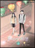 걸어서 30분 2