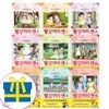 빨강머리 앤 애니만화 1~9권 세트 [ 전9권 ]