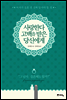 사랑한다 고백을 받은 당신에게