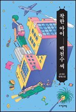 상품명