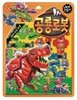 내가 만들자 캐릭터 공룡로봇