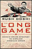 The Long Game: China's Grand Strategy to Displace American Order