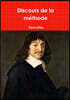 Discours de la methode