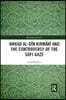 Awhad al-Dīn Kirmānī and the Controversy of the Sufi Gaze