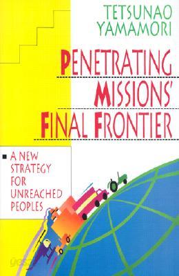 Penetrating Missions&#39; Final Frontier