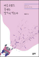 상품명