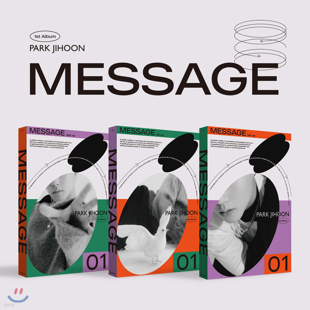 [영상통화 응모상품] 박지훈 1집 - Message [SS ver.]