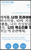 디어 마이 네임