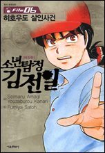 상품명
