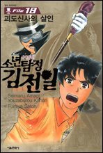 상품명