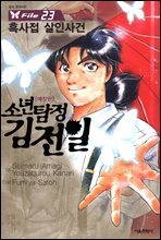상품명