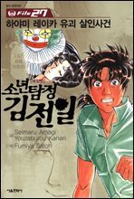 상품명