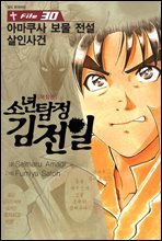 상품명