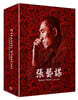 장예모 Respect Ver. 4- Movie Collection (4Disc 초회 한정판) : 블루레이