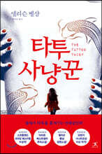 상품명