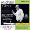 미하엘 길렌 에디션 9집 - 베토벤: 교향곡 전곡 (Michael Gielen Edition Vol. 9 1967-2007)