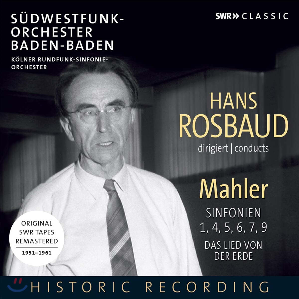 Hans Rosbaud 말러: 교향곡 1,4,5,6,7,9번, 대지의 노래 (Mahler: Symphonies) 