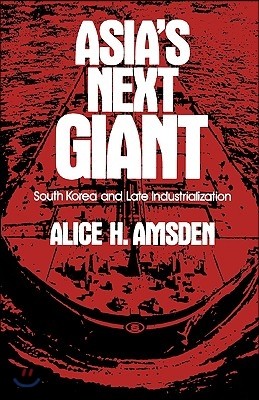 Asia&#39;s Next Giant: South Korea and Late Industrialization