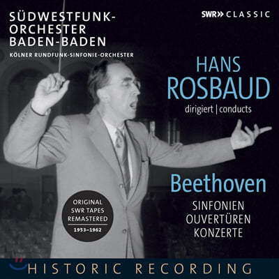 Hans Rosbaud 베토벤: 교향곡, 바이올린 협주곡, 삼중 협주곡, '코리올란', '에그몬트' 서곡 (Beethoven: Symphonies, Overtures & Concertos) 