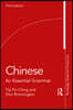 Chinese