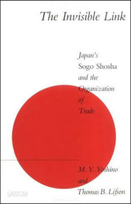The Invisible Link: Japan&#39;s Sogo Shosha and the Organization of Trade