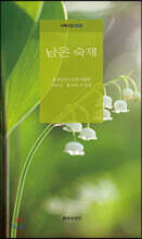 상품명