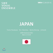 SWR Vokalensemble Stuttgart 토시오 호소카와 / 토루 다케미쓰 / 미치오 마미야 외: 일본 작곡가들의 합창 음악 (Japan)