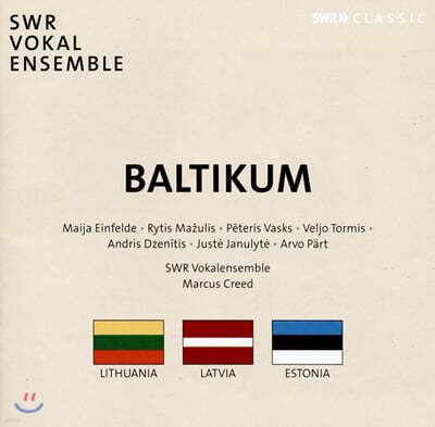 Marcus Creed 발트 3국의 합창 음악 - 토르미스 / 패르트 / 바스크스 (Baltikum)