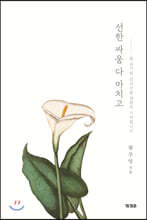 상품명