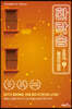 환락송 4