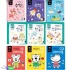만4세 재밌다 한글+수학+재밌다IQ EQ CQ 스티커북 세트/전9권/재밌다 워크북 스티커북 시리즈