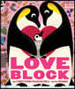 Loveblock (an Abrams Block Book)