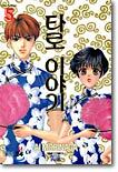 상품명