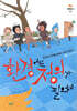 환경에도 정의가 필요해