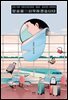 탑승을 시작하겠습니다