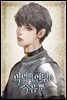 악역의 엔딩은 죽음뿐 (외전)