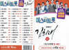 [USB] 희랑이 김희재 45곡 USB