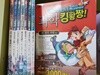 거북이북스) 테일즈런너 시리즈