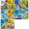 내일은 실험왕 21~30(전10권)