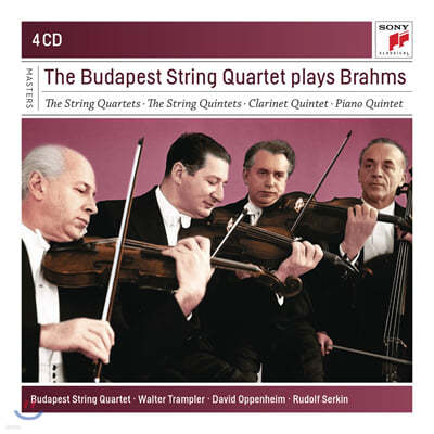 부다페스트 현악사중주단이 연주하는 브람스 (The Budapest String Quartet Plays Brahms) 