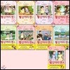 빨강머리 앤 애니만화 9 권세트 (전 9권)
